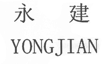 YONGJIAN
