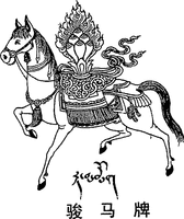 JUN MA PAI
