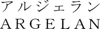 ARGELAN