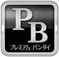 PB