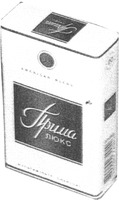  Prima 