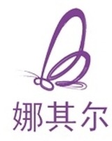 NA QI ER