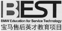 BEST BMW Education for Service Technology