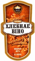 garelka, hlebnaye vino, tradytsyynaya yakasts; 0,5 litra; matsunak 40%
