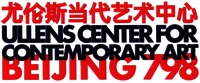 ULLENS CENTER FOR CONTEMPORARY ART BEIJING 798