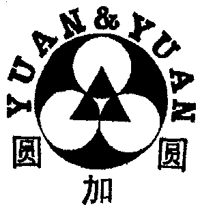 YUAN & YUAN
