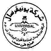UNIVERSAL CO