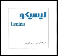Lecico