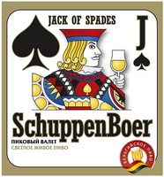 JACK OF SPADES J SchuppenBoer