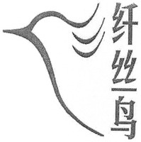 XIAN SI NIAO