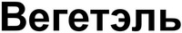 Vegetel.