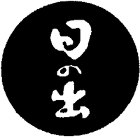hinode