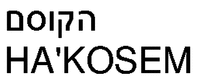 HA'KOSEM