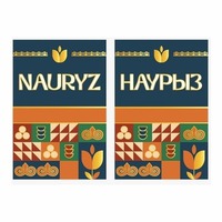 NAURYZ