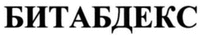 BITABDEX.