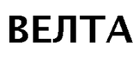 Velta
