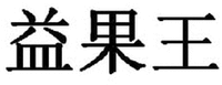 YI GUO WANG