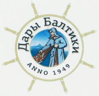 ANNO 1949