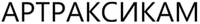 ARTRAKSIKAM