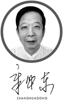 ZHANGHUADONG