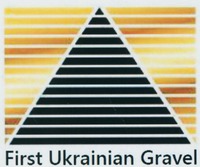 First Ukrainian Gravel
