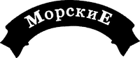  MORSKIE 