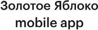 mobile app
