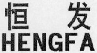 HENGFA