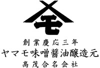  Sogyo-Keio-San-Nen, Yamamo-Miso-Shoyu-Jyozomoto, Takamo-Gomei-Gaisha 