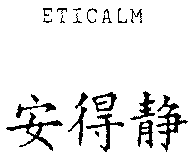 ETICALM
