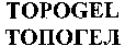 TOPOGEL