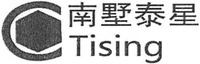 Tising