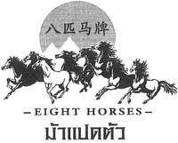 EIGHT HORSES
