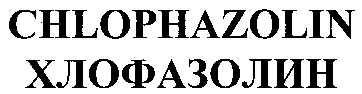 CHLOPHAZOLIN
