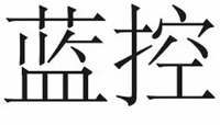 LAN KONG