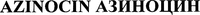 AZINOCIN
