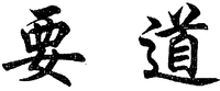 YAO DAO.