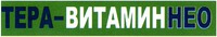  TERA-VITAMINNEO 