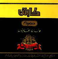 Captain Pipe Tobacco