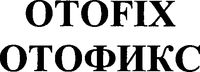 OTOFIX