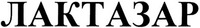 LAKTAZAR.
