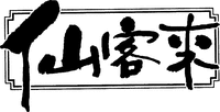XIAN KE LAI.