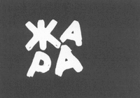 ZHA RA