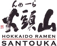 HOKKAIDO RAMEN SANTOUKA