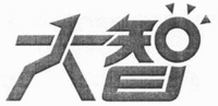 DA ZHI