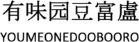 YOUMEONEDOOBOORO