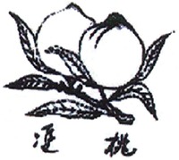 Shuang Tao