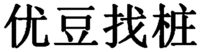 YOU DOU ZHAO ZHUANG