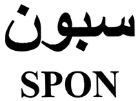 SPON