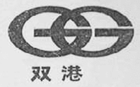  SHUANG GANG 